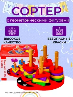 Распродажа 