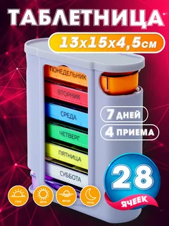 Распродажа 