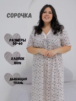 Распродажа  Размеры: 50 52 54 56 58 