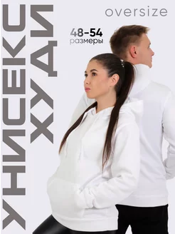 Распродажа  Размеры: 48 50 52 54 