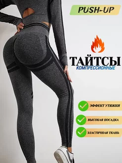 Распродажа  Размеры: 44-46 46-48 