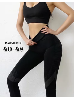 Распродажа  Размеры: 42-44 44-46 46-48 40-42 