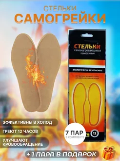 Распродажа  Размеры: 44-46 