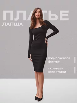 Распродажа  Размеры: 42-44 44-46 