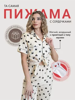 Распродажа  Размеры: 44-46 42-44 46-48 48-50 