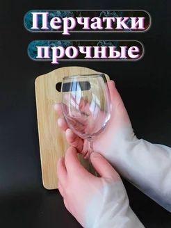 Распродажа  Размеры: 10 