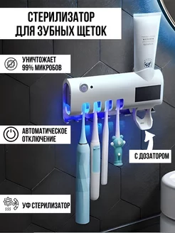 Распродажа 