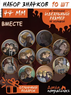 Распродажа 