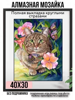 Распродажа 