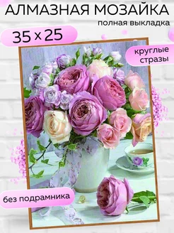 Распродажа 
