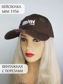 Распродажа  Размеры: 57-58