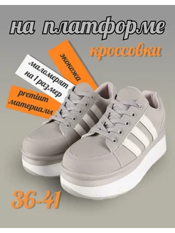 Распродажа  Размеры: 35 36 37 38 39 40 