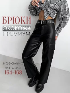 Распродажа  Размеры: 40-42 42-44 44-46 46-48 48-50 