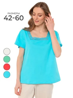 Распродажа  Размеры: 42-44 46-48 50-52 54-56 58-60 