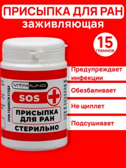 Распродажа