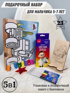 Распродажа 