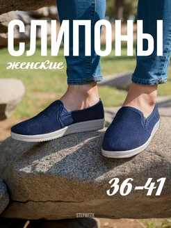 Распродажа  Размеры: 36