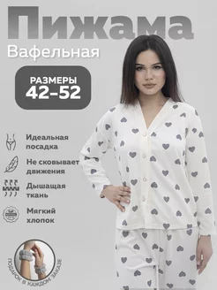 Распродажа  Размеры: 42-44 44-46 46-48 48-50 