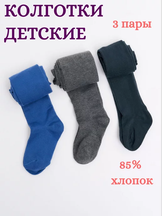 Распродажа  Размеры: 128-140 