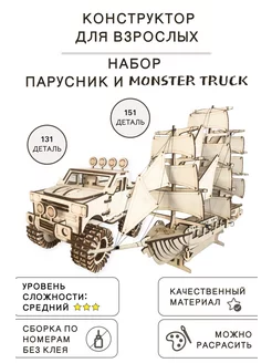 Распродажа 