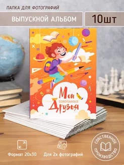 Распродажа