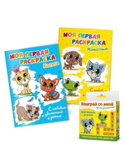 Распродажа 