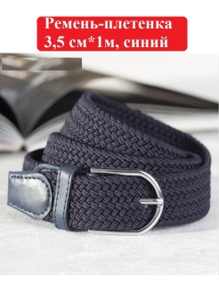 Распродажа  Размеры: 100 