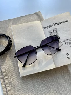 Распродажа 