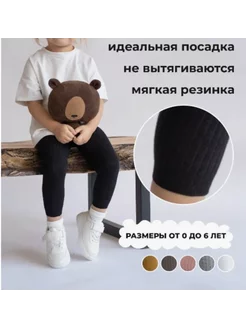 Распродажа  Размеры: 64-74 74-86 86-98 98-106 