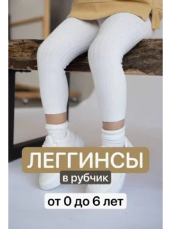 Распродажа  Размеры: 64-74 74-86 86-98 98-106 