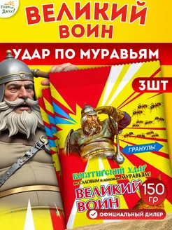 Распродажа