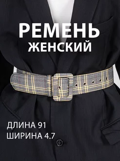 Распродажа  Размеры: 91 