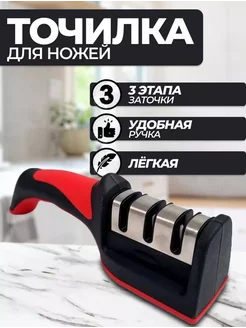 Распродажа 
