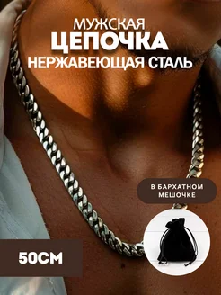 Распродажа  Размеры: 50