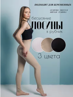Распродажа  Размеры: 42-46 46-50 