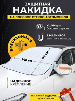 Распродажа 