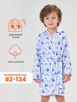 Распродажа  Размеры: 98-104 92-98 