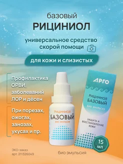 Распродажа