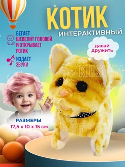 Распродажа 