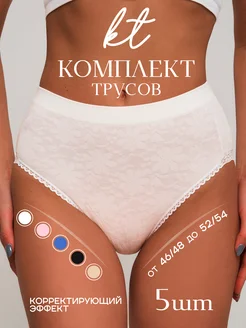 Распродажа  Размеры: 46 48 50 52 