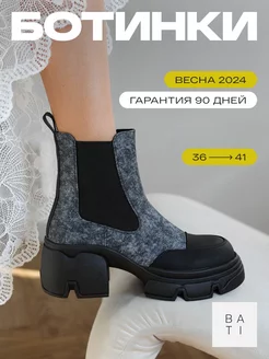 Распродажа  Размеры: 36 37 38 39 40 