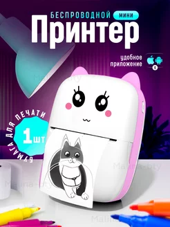 Распродажа 