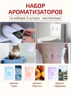 Распродажа 