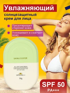 Распродажа 