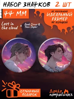 Распродажа 