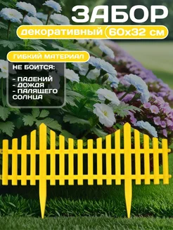 Распродажа