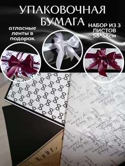 Распродажа 