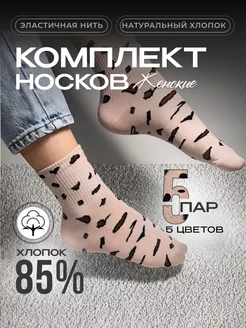 Распродажа  Размеры: 36-41 
