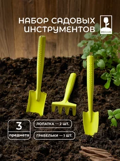 Распродажа