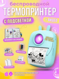 Распродажа 